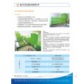 Horizontal Docking Garbage Compression Equipment (YJ-5/50)